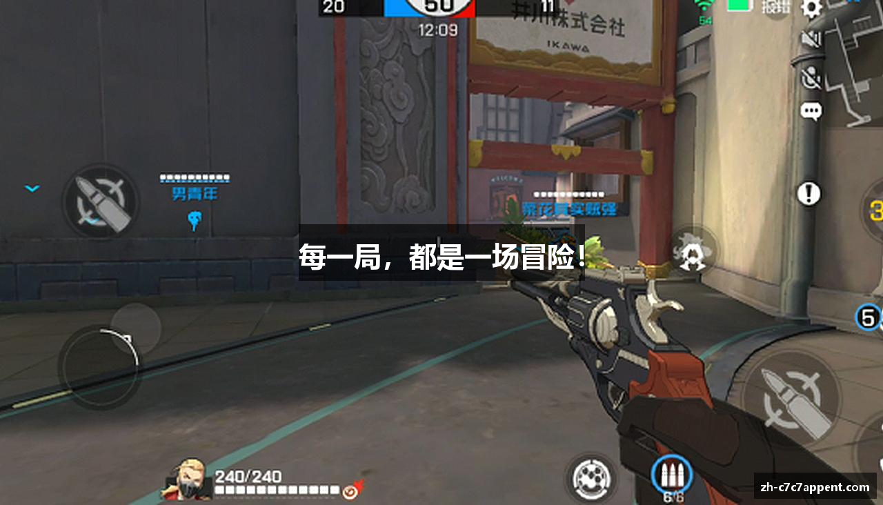 每一局，都是一场冒险！